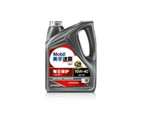 美孚速霸™1000 10W-40(每日保护)